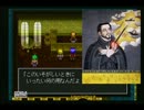 【実況プレイ】嫁に言われてワイルドアームズやってみた011