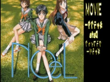 ノエル～ラ・ネージュ　キャラ紹介