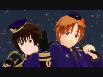 【APヘタリアMMD】トゥインクル×トゥインクル【パスタと爺】