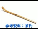 【乱屍】純須一族の俺屍クリアに挑戦 ５３回