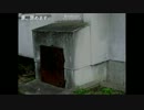 【実況&ドッキリ】幼馴染３人でフリゲ打倒への道！【カイダン実ハ】 part3