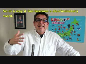 【海外】日本語が上手な外国人が見た日本の人種差別 | 海外から見た日本