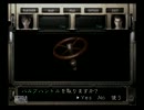バイオハザード０をSランククリア　part11