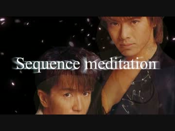 ①絶版「SEQUENCE MEDITATION」access・浅倉大介・貴水博之