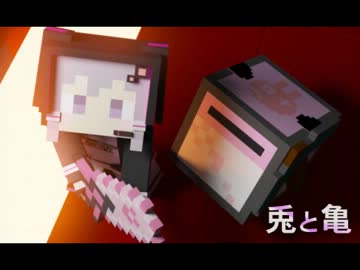 【Minecraft】兎と亀【結月ゆかり実況+工業化MOD】 4