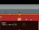 なんでも逃げてやんよ　～Clown's Pavilion　part5～