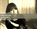 ＬＯＶＥＬＯＶＥＹＯＵ19.wmv