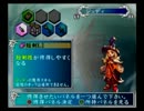 【プレイ動画】アンリミテッド:サガ　ジュディ編Part16