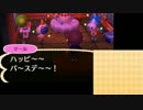【3DS】帰ってきた とびだせたんぱつの森　実況19【偽トロキャプチャ】