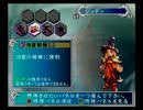 【プレイ動画】アンリミテッド:サガ　ジュディ編Part18