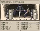Ruina 廃都の物語を初見実況プレイ　part50