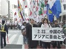 【NHK解体】2.23 中共＆NHK糾弾！国民大集会＆デモ[桜H25/2/26]