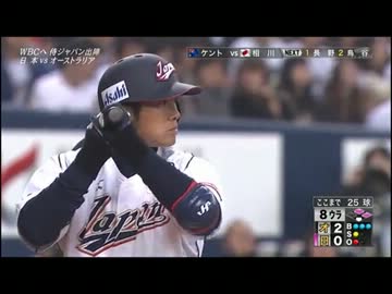 オーストラリアに完全勝利した相川UC