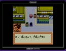 【実況】主人公らしくない主人公【メダロット２】　part26