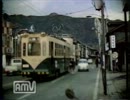 チンチン電車　和歌山県海南駅前 1971年