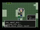 サンサーラ・ナーガ２実況プレイ　２５