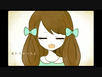 【歩き疲れた】アイロニ　byＺＺ【あなたに】