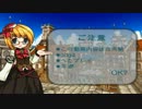 【エルソード】コードバトルセラフ実装宣伝(?)