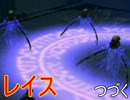 《真実況》 抗うのやめたら試合終了 【ドラッグオンドラグーン】その11