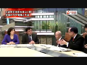 ＴＰＰをアメリカの視点から考える 2013_02_21