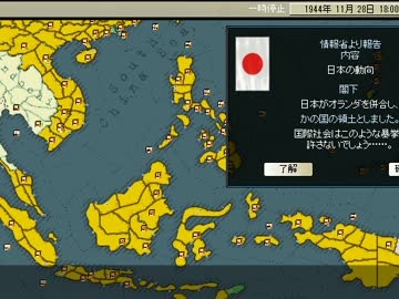 Hoi2 傍観大戦4