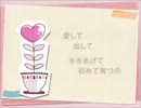 スキキライ　歌ってみた【rin*＆音猫】