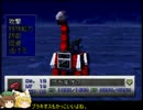 【ゆっくり実況】橙と藍のZOIDS　帝国VS共和国実況　【帝国編第六話】