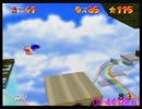 マリオ６４　１２０枚ＲＴＡ　１：４９：５４　part4