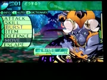 世界樹の迷宮Ⅳ キバガミさん(レベル38)一人でホロウクイーン撃破