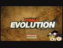 Trials Evolutionをゆっくり達が実況part Final【XBOX360】