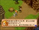 【実況】牧場物語２を実況プレイ　パート４８