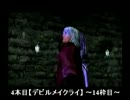 【デビルメイクライ】クリア動画　〜初見プレイ100本ノック 4本目〜