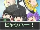 【サタスペ】モプスペ、お前ら自重しろ！1-1【ＴＲＰＧ】
