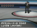 ポケモンを知らない振りしてBW2の図鑑を完成させる！★実況プレイ Part47.4