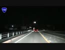 赤信号に引っかかりやすいうｐ主が国道150号線を走行してみた (3/4)