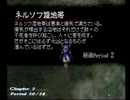 【ヴァルキリープロファイル】死せる戦士達の神話　Part28【実況プレイ】