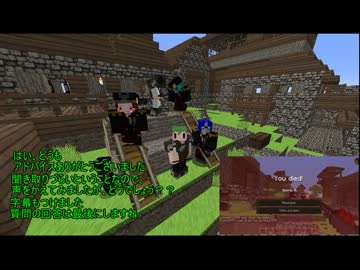 マインクラフト～かなり愉快な仲間たちと楽しくマルチプレーpart3