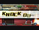 [E's Laf Ver0.62+]マイン先生の即死コンボ集3