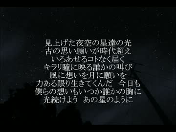 【ニコラップ】＊～アスタリスク～ Remix 【Yoshiaki】