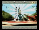 【実況大神】玉虫と戯れる。　part４