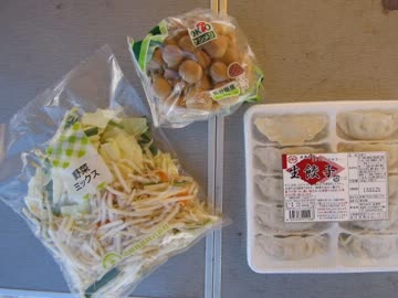 川原で餃子煮てきたよ！