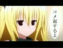 【18ｲﾝﾌｨﾙ】黒いやつのガンスト動画その２１【A】