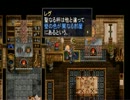YsⅡ　実況プレイPart9