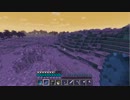 【実況】協調性のない二人がまったりマイクラ遭難プレイPart7