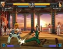 第11回 KOF2002UMレシオマッチ 決勝