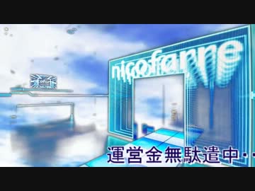 守銭奴ゴミクズ運営 so happy.shine