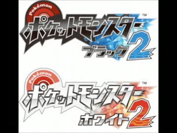 【ポケモンBW2】pwt決勝　GB風アレンジ