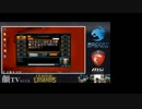 裏・顔TV with League of Legends 第9回　 1/4　2013.02.23