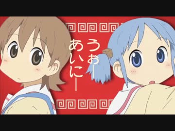 【日常】びーえるふぁんくらぶ