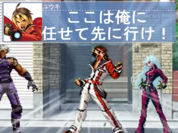 【MUGENストーリー】夢の彼方 第十七夜「このバカを貫く」